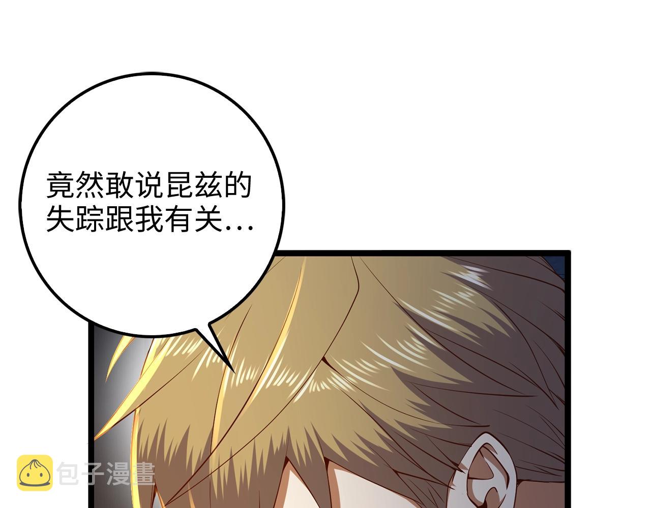 第61话 盘问167