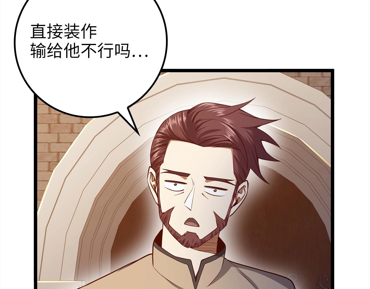 第63话 切磋结果158