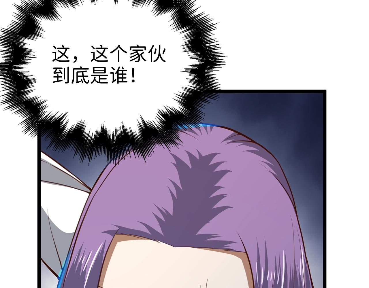第84话 剑气使用者73