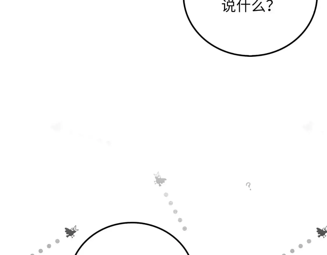 第107话 提出对决93