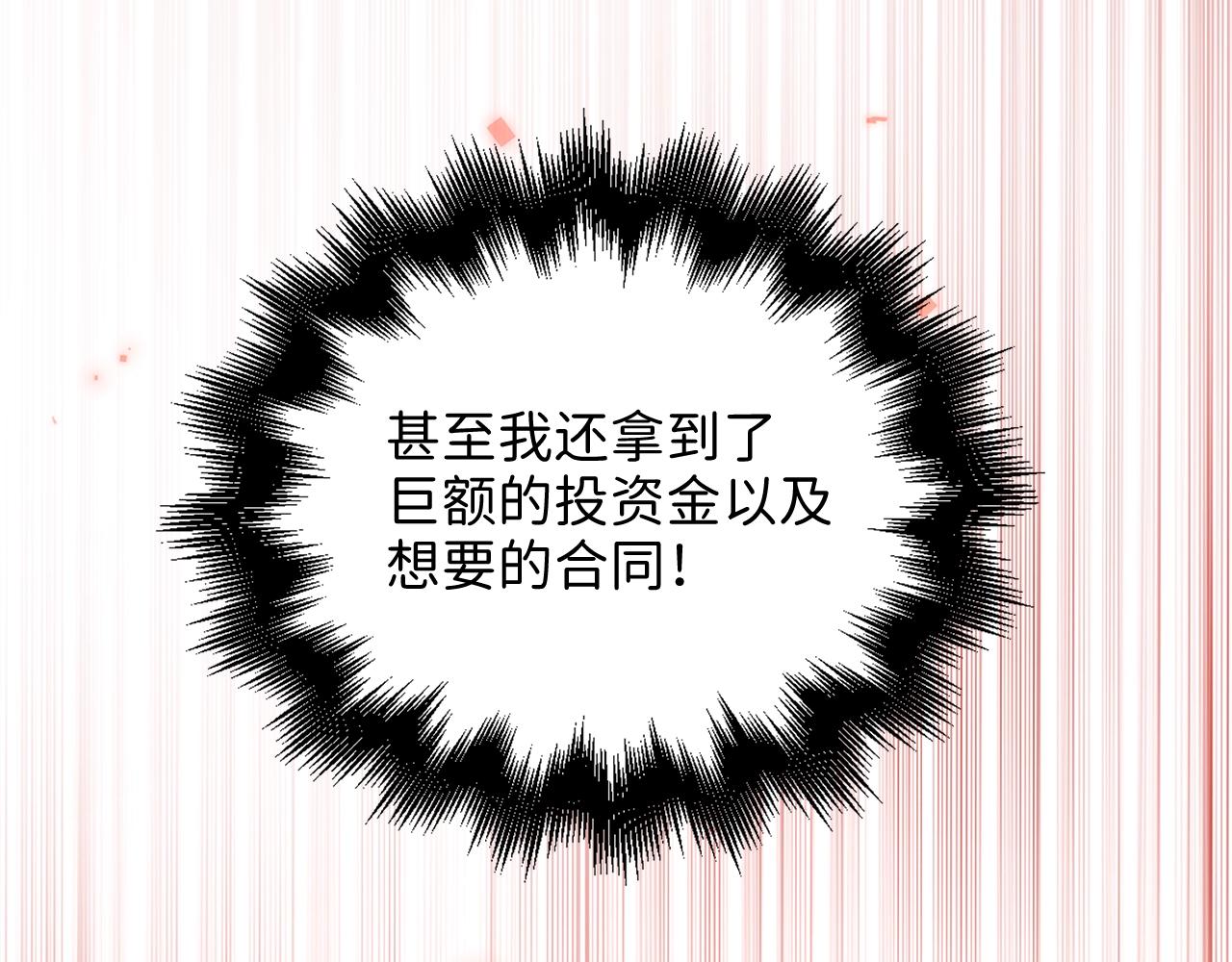 第59话 锋利的剑117