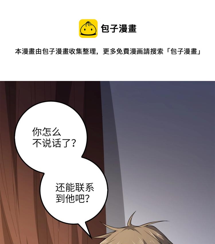 第19话 购买内功0