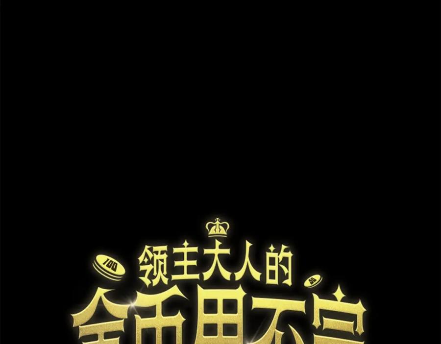 第14话 谈判40