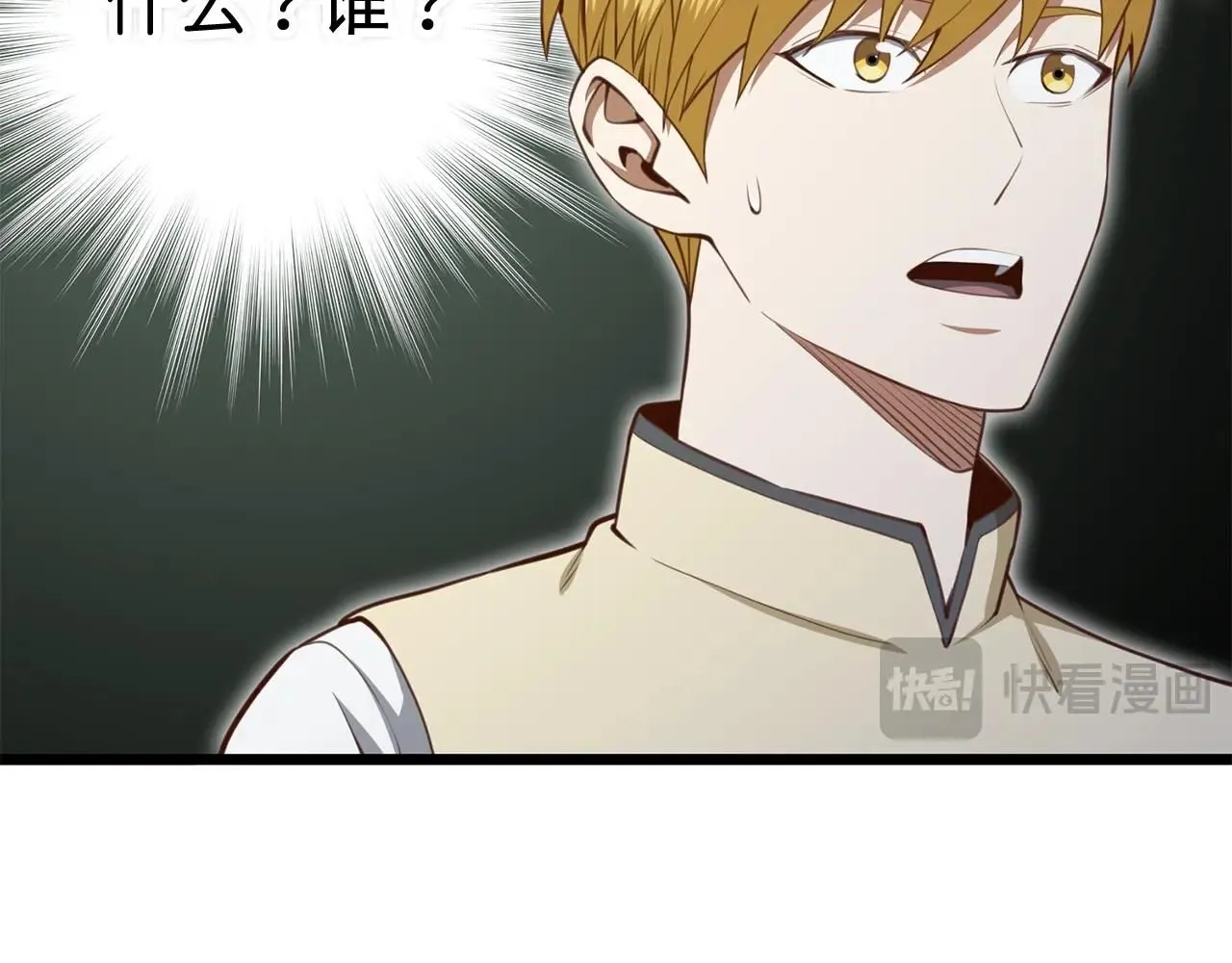 第85话 南部狂女104