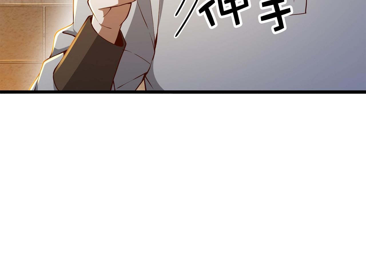 第61话 盘问174
