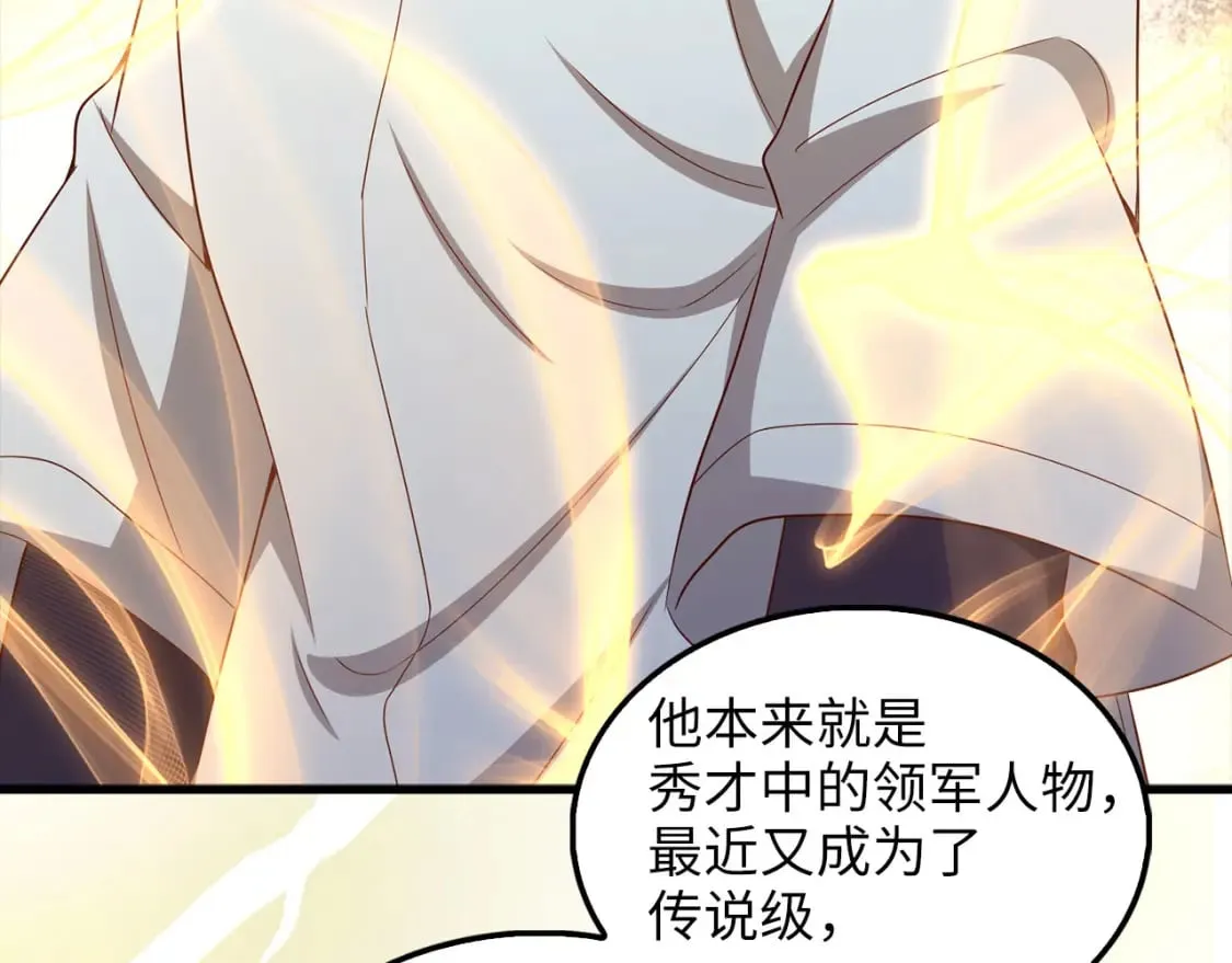 第115话 秘密联盟65