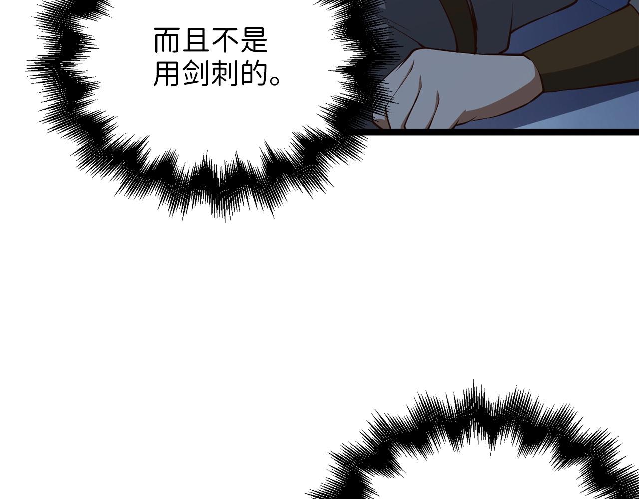 第56话 有用之人32