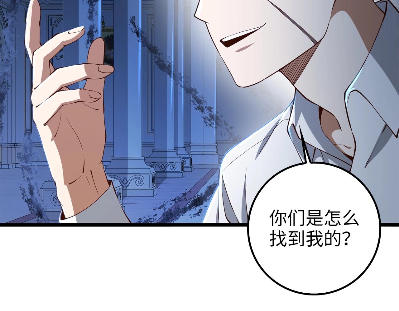 第56话 有用之人169