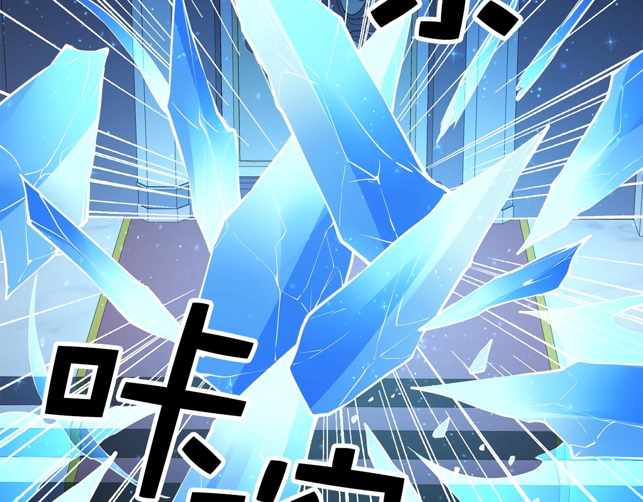 第55话 怒气难消162