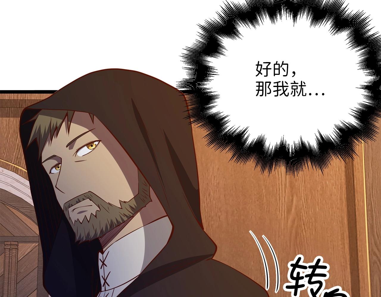 第51话 不朽的纪录145