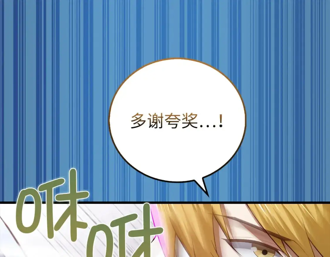 第104话 心魔47