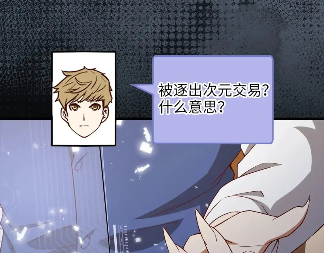 第101话 合作155