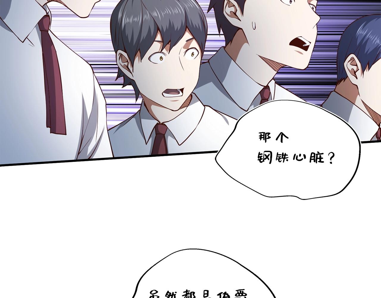 第47话 戏弄204