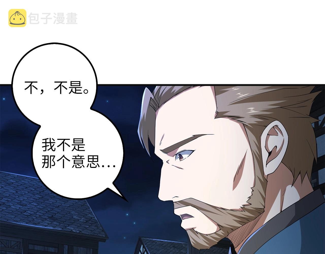 第34话 钢铁心脏80
