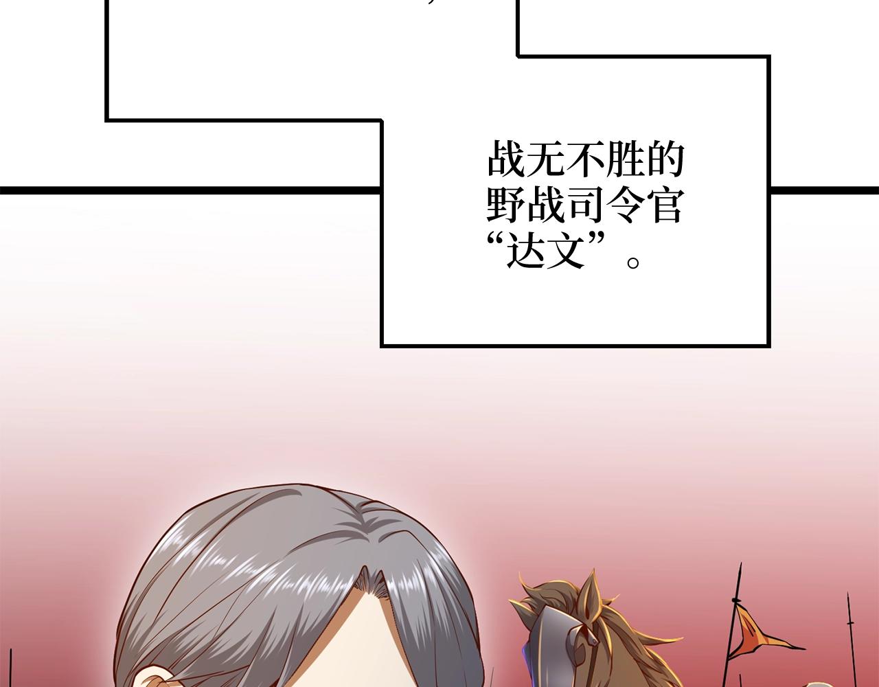 第75话 飞上俱乐部57