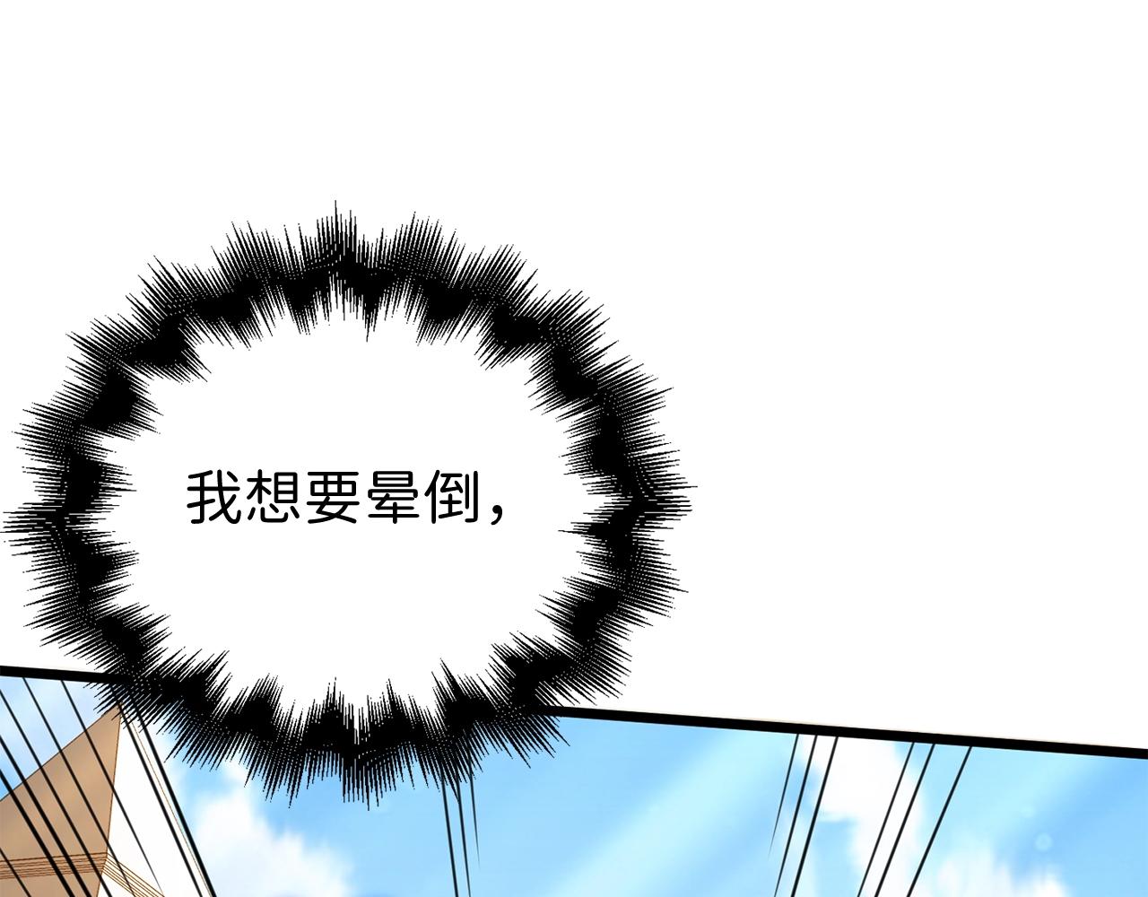 第83话 艾伦，接招吧61