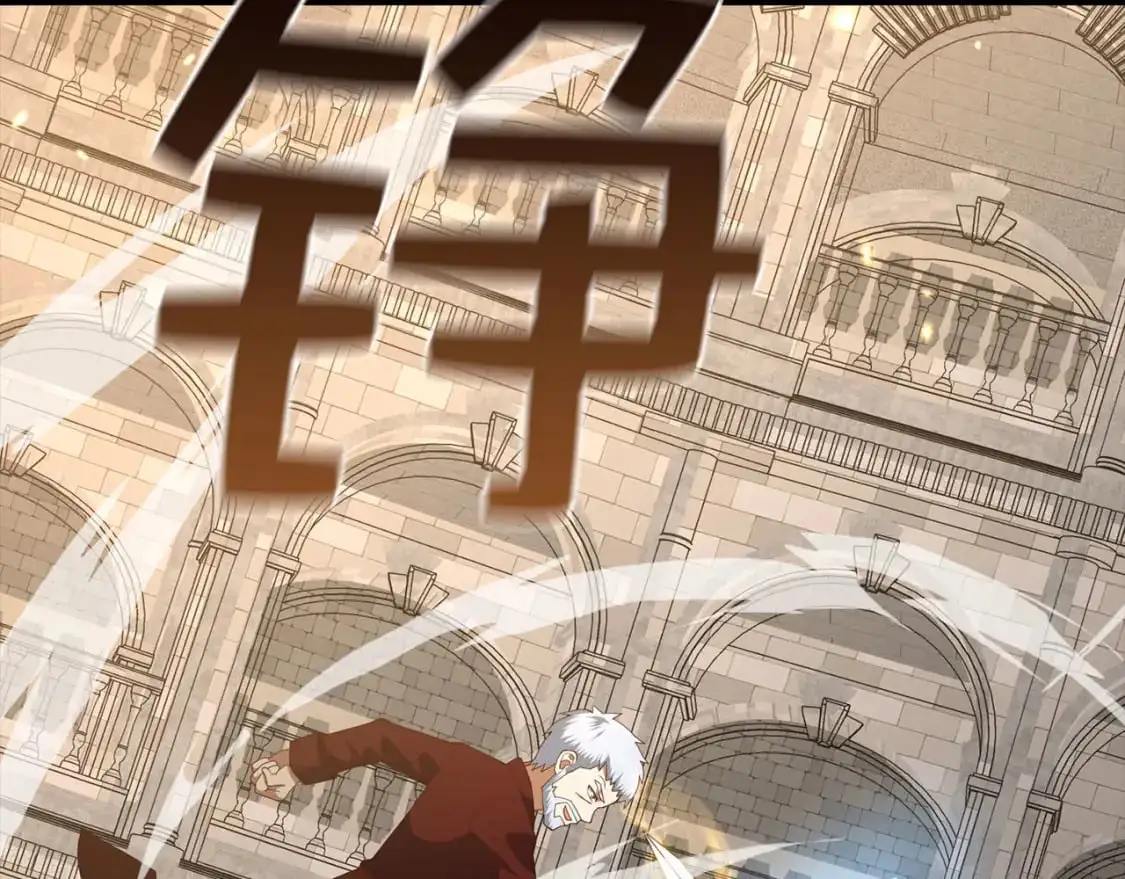 第108话 传说级VS英雄级136