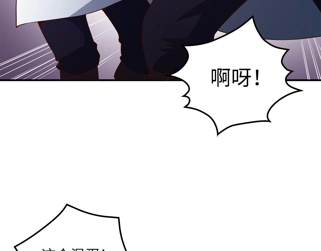 第47话 戏弄148