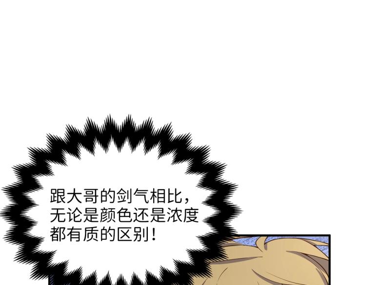 第20话 阴阳蛊161