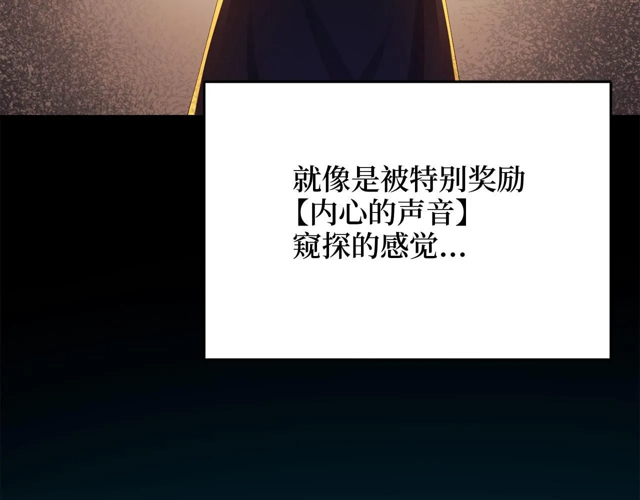 第96话 降服恶魔61