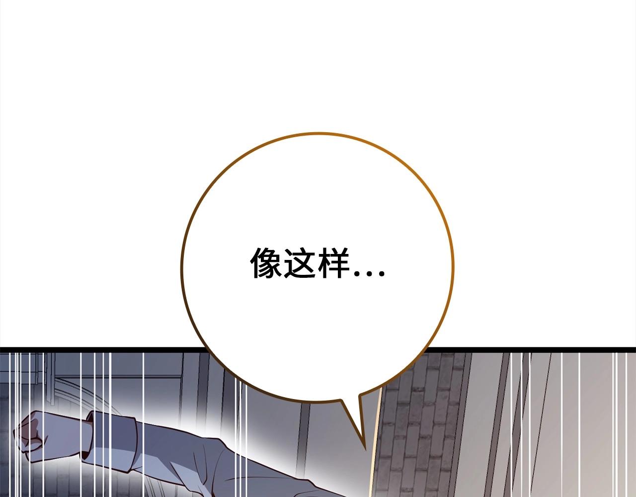 第63话 切磋结果76