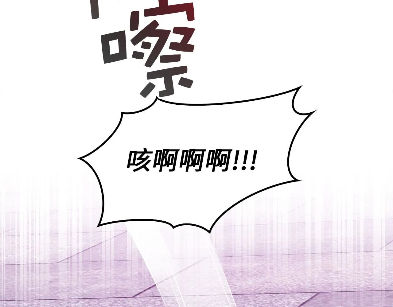 第95话 恶魔降临148