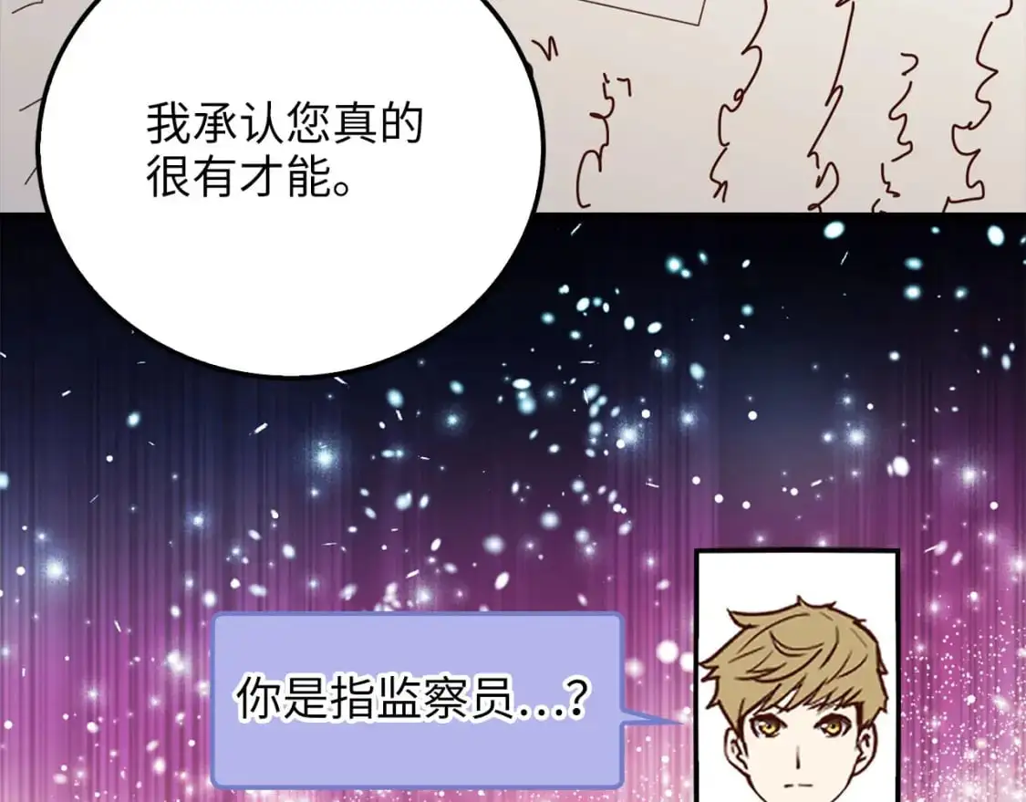 第101话 合作193