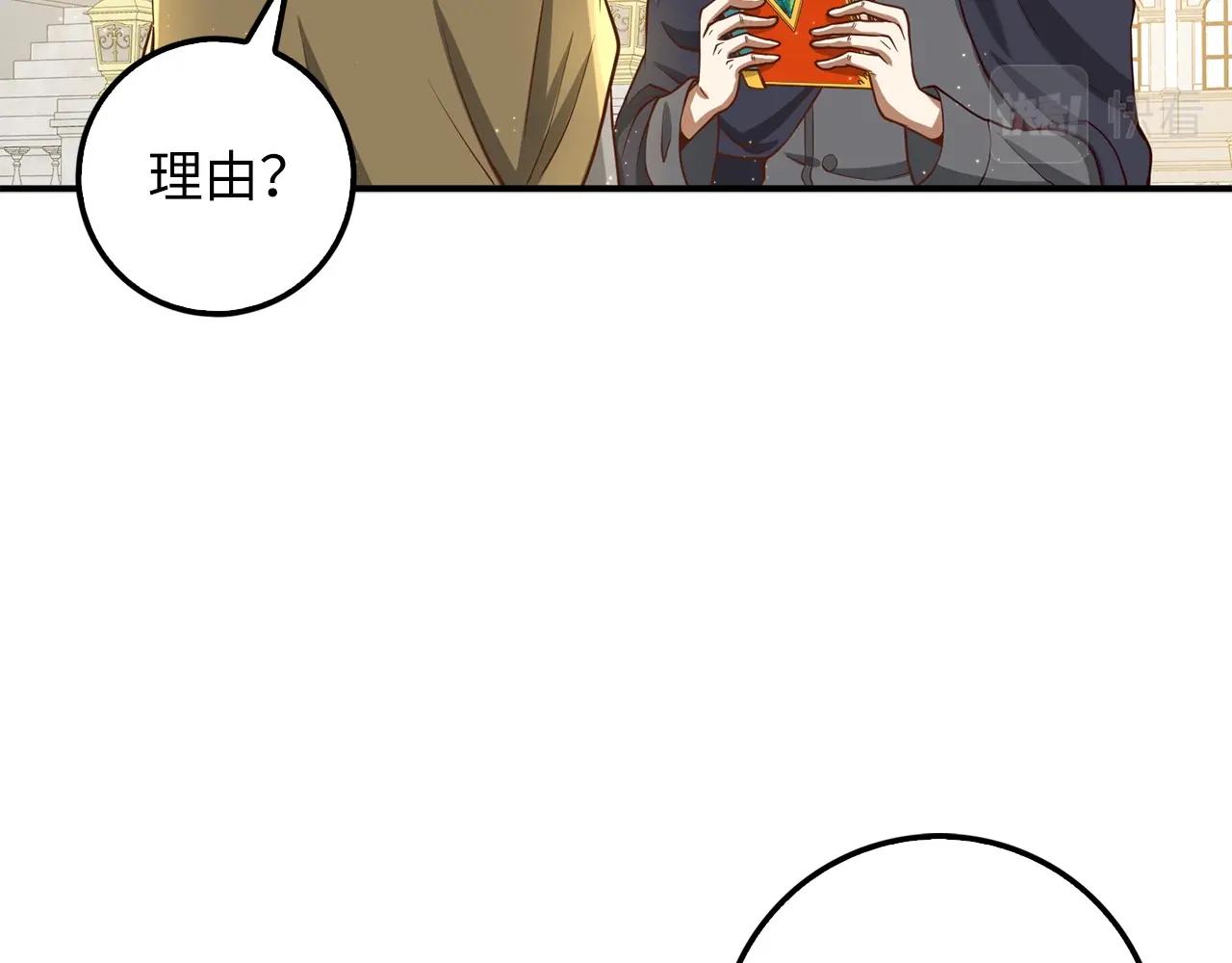 第27话 剑后的秘籍156