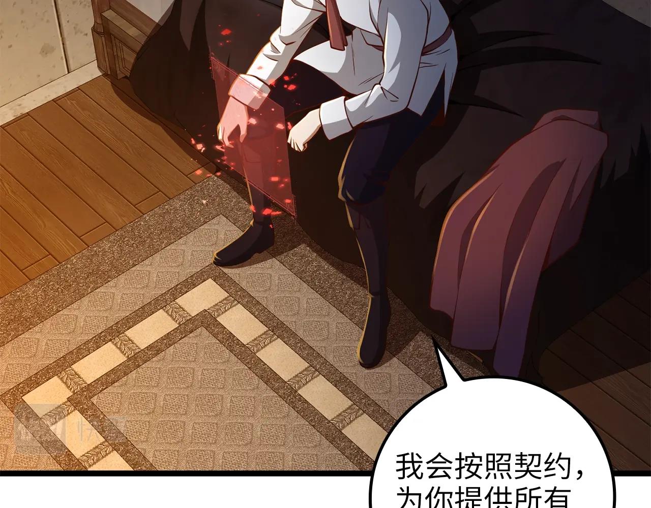 第65话 可怜的二哥92