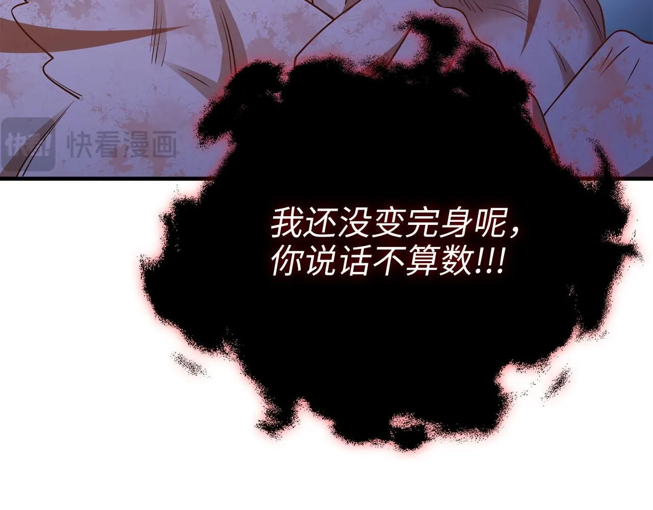第96话 降服恶魔156