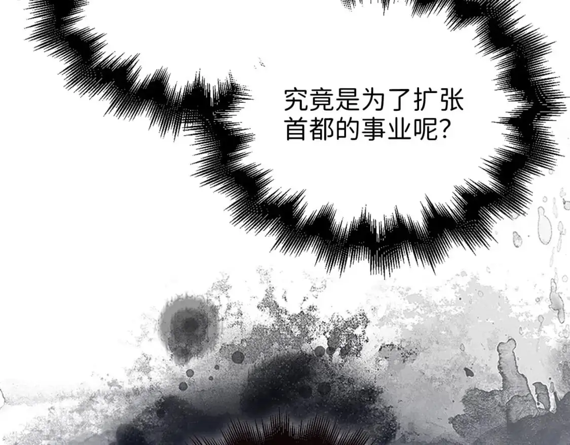 第103话 阴谋60