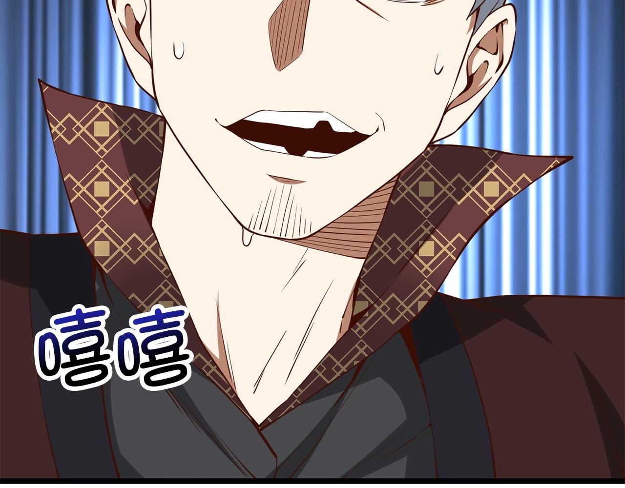 第51话 不朽的纪录83