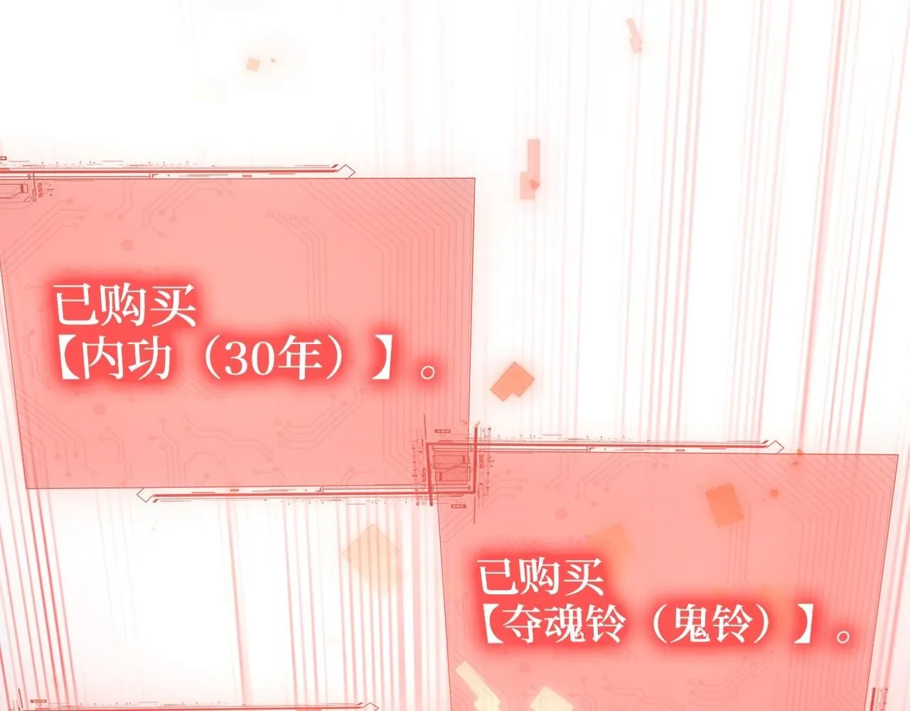 第86话 疯狂的事127
