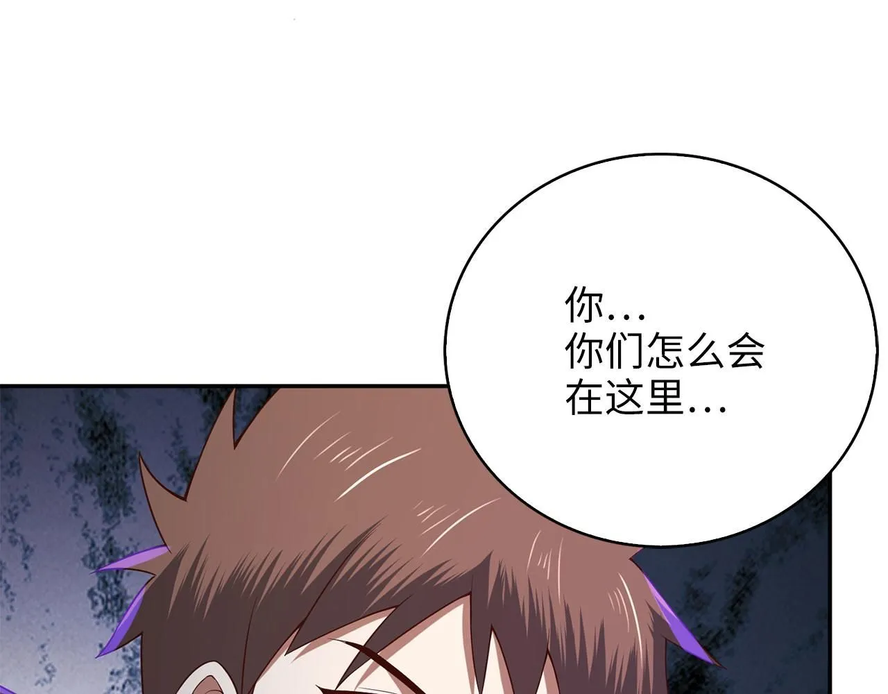 第92话 大仇得报120