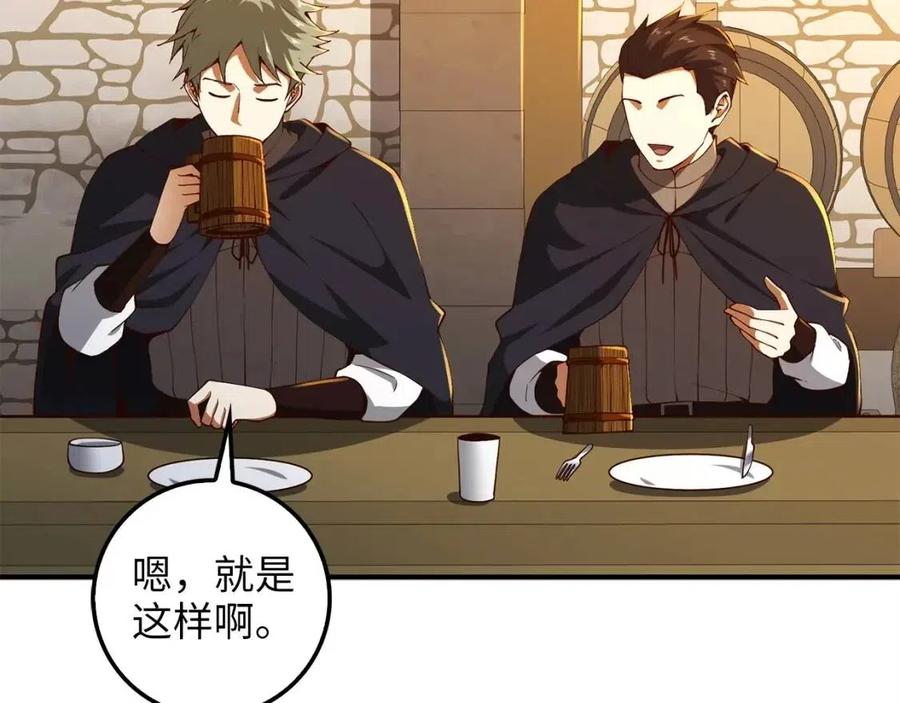 第39话 水军门106