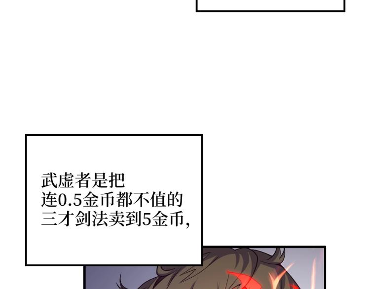 第8话 石贤91