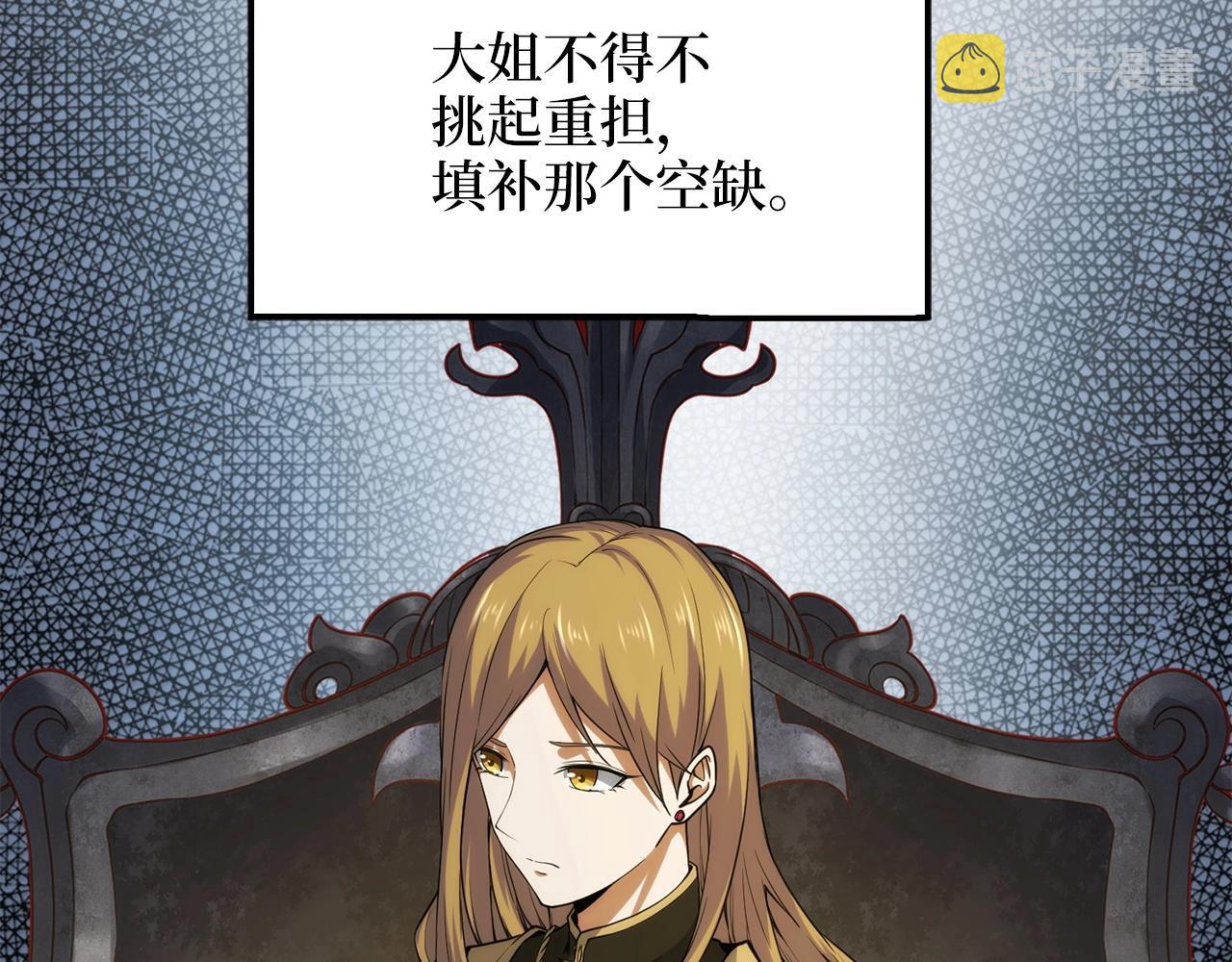第27话 剑后的秘籍15