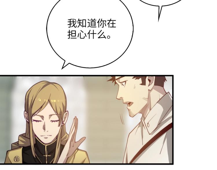 第3话 姐姐的认可116