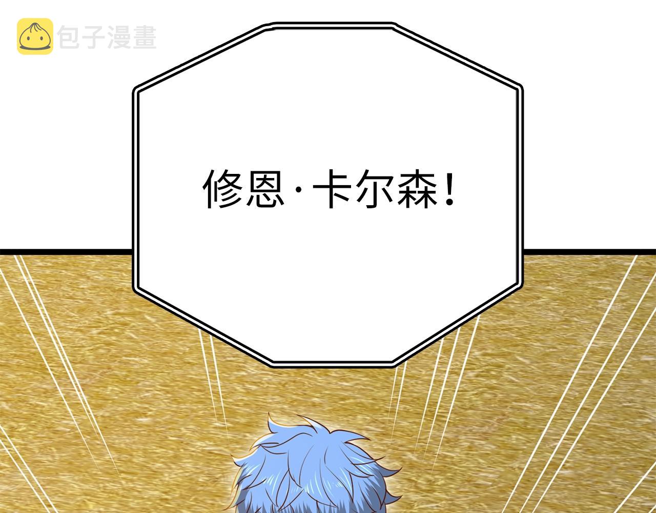 第81话 连战四轮！16