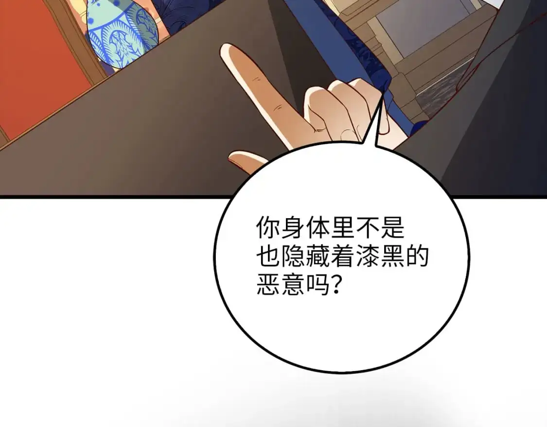 第100话 偷袭75