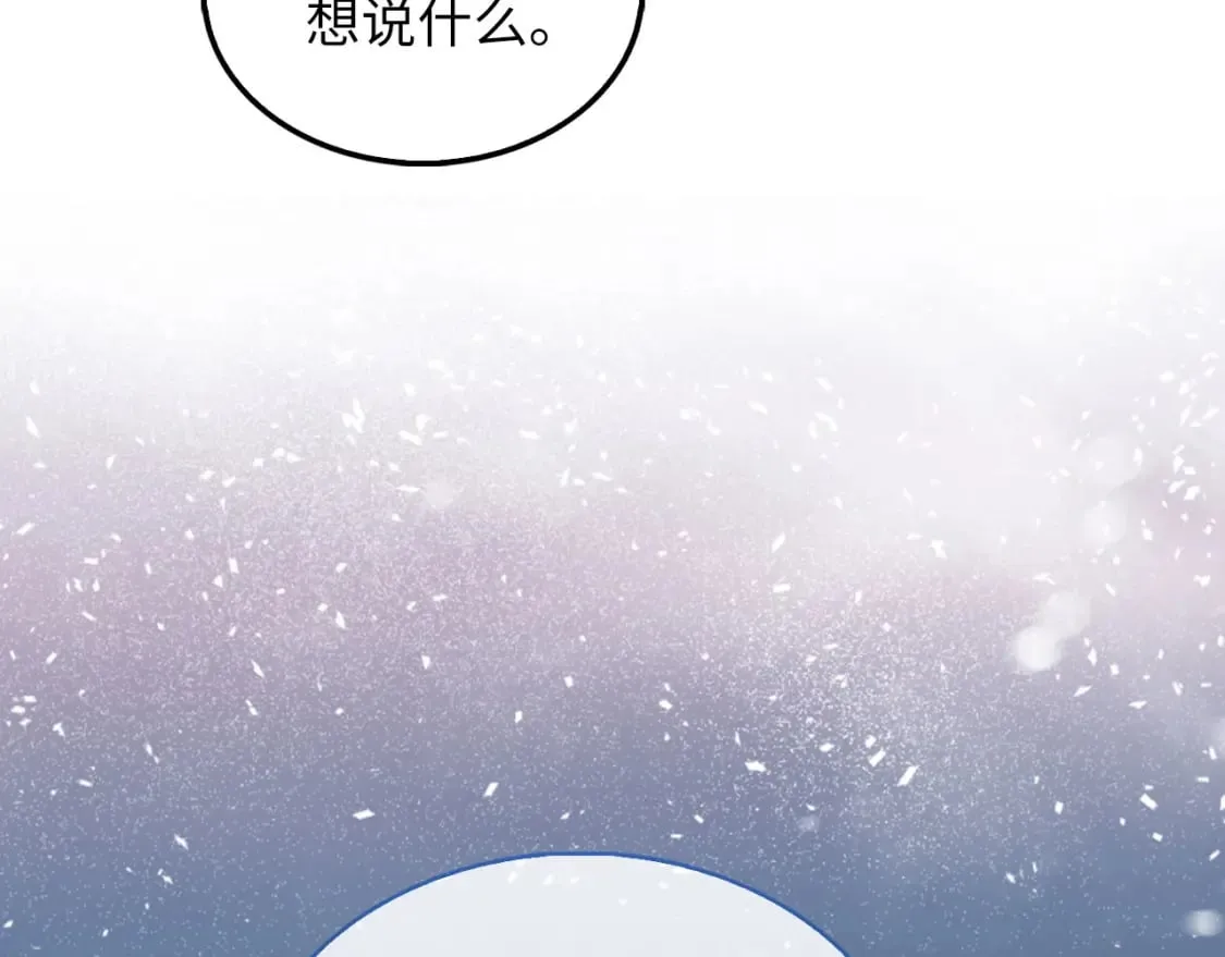 第115话 秘密联盟46