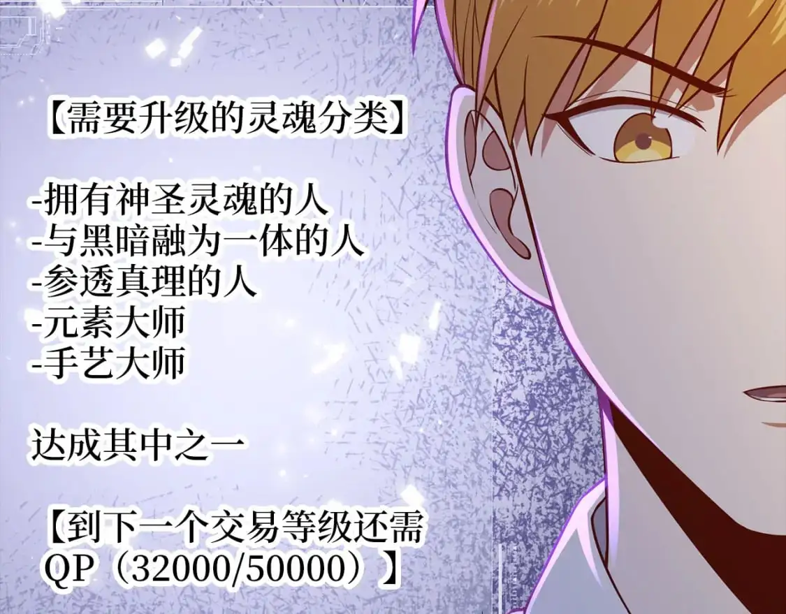 第101话 合作209