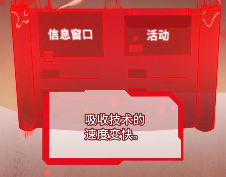第7话 三件礼物6