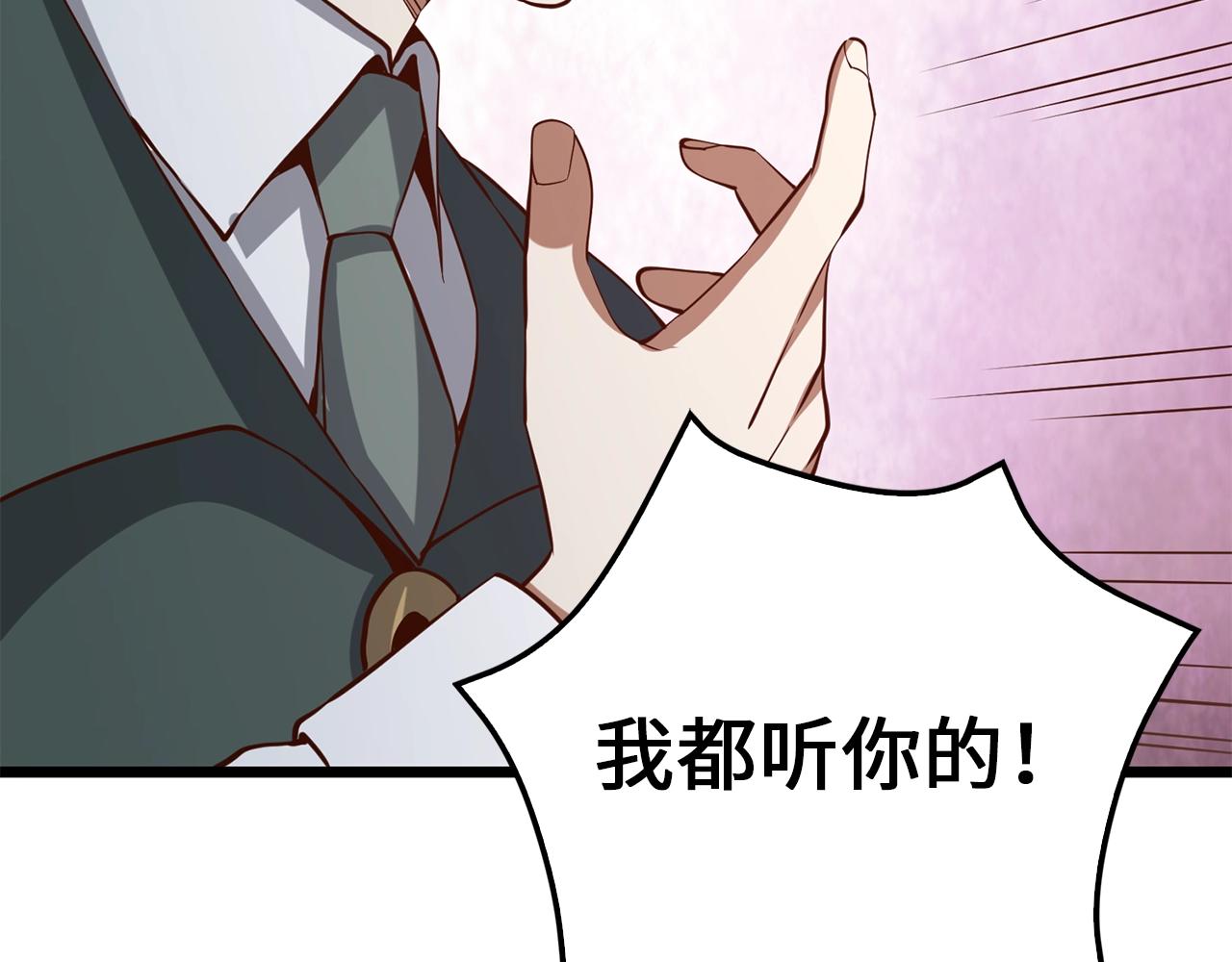 第74话 对抗173