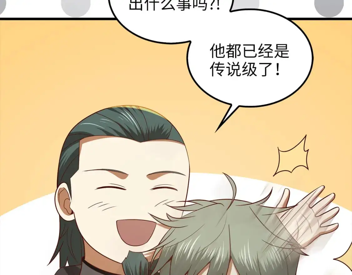 第114话 英雄的蒸发76