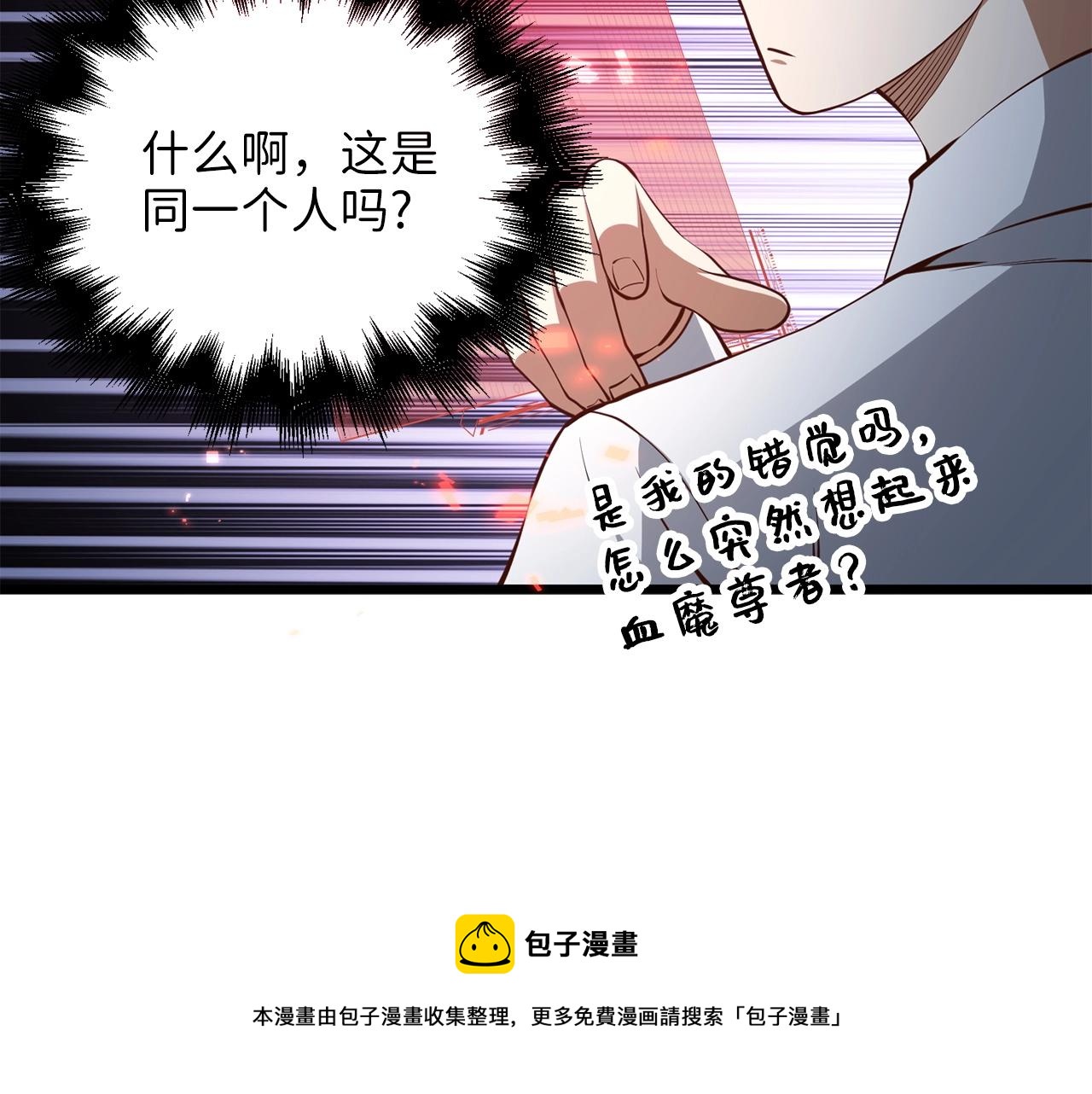 第54话 玉面金龙96
