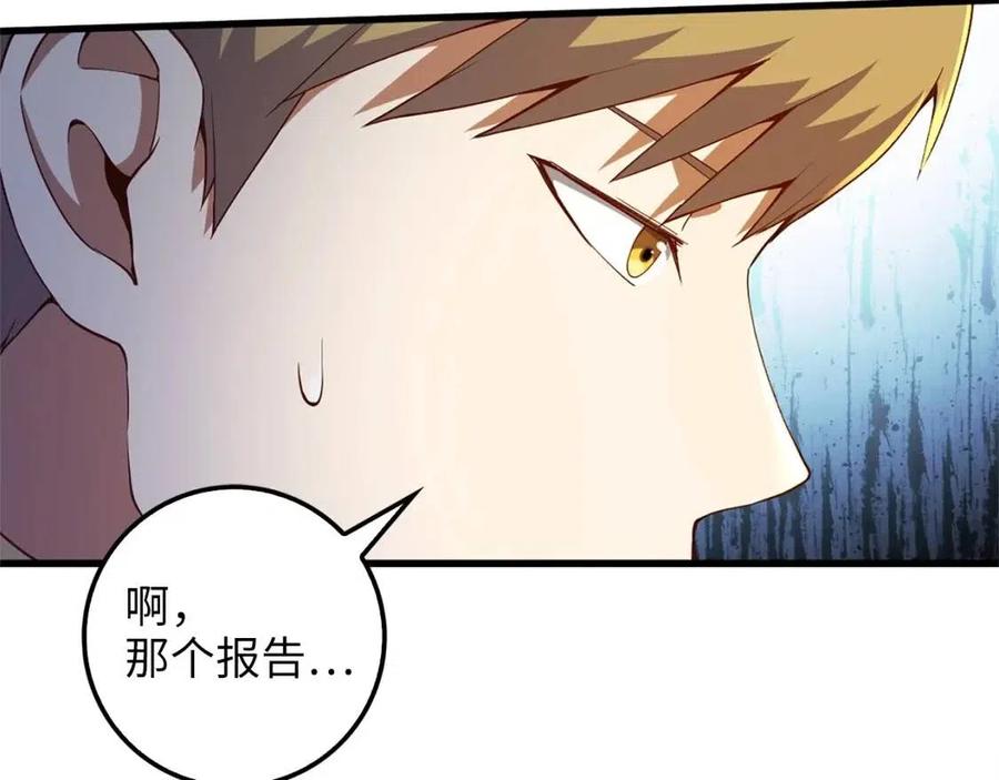 第42话 天赐良机158