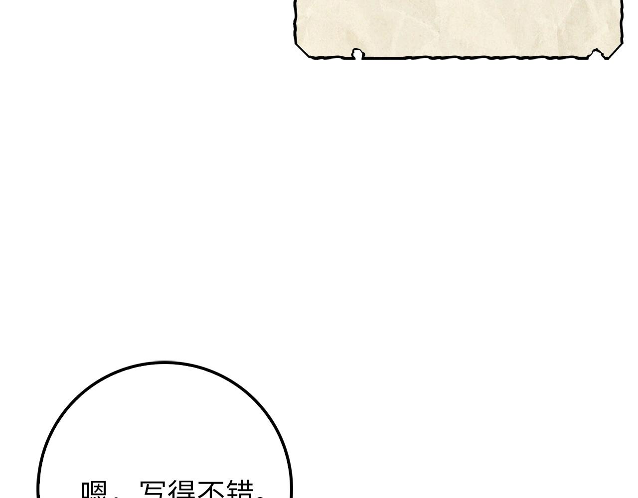 第24话 双重间谍98
