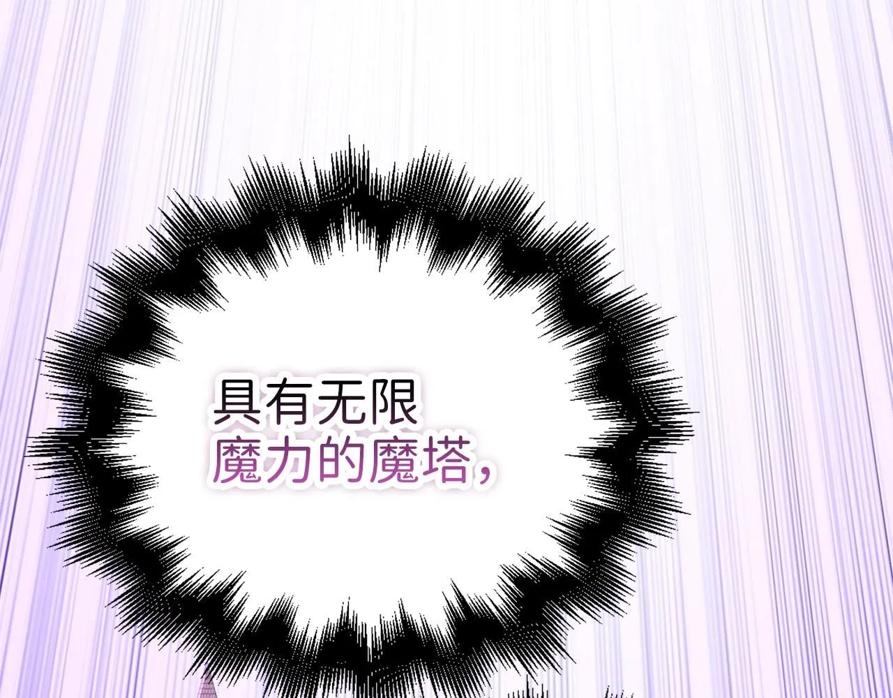 第86话 疯狂的事16