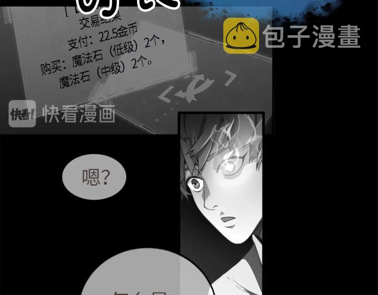 第5话 满级MAX78
